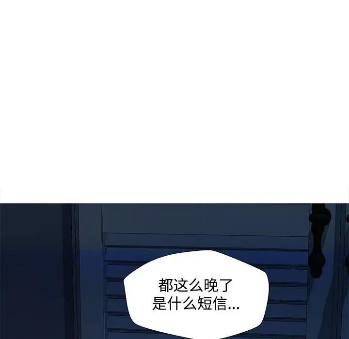 [韩国漫画] 脱轨关系 剧情,女教师,巨乳大奶#[177P]-89
