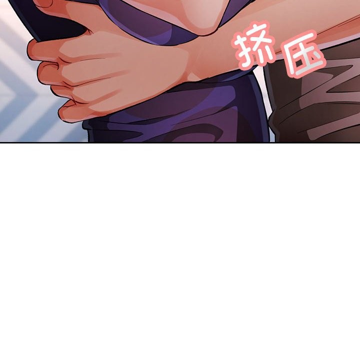 [韩国漫画] 脱轨关系 剧情,女教师,巨乳大奶#[152P]-107