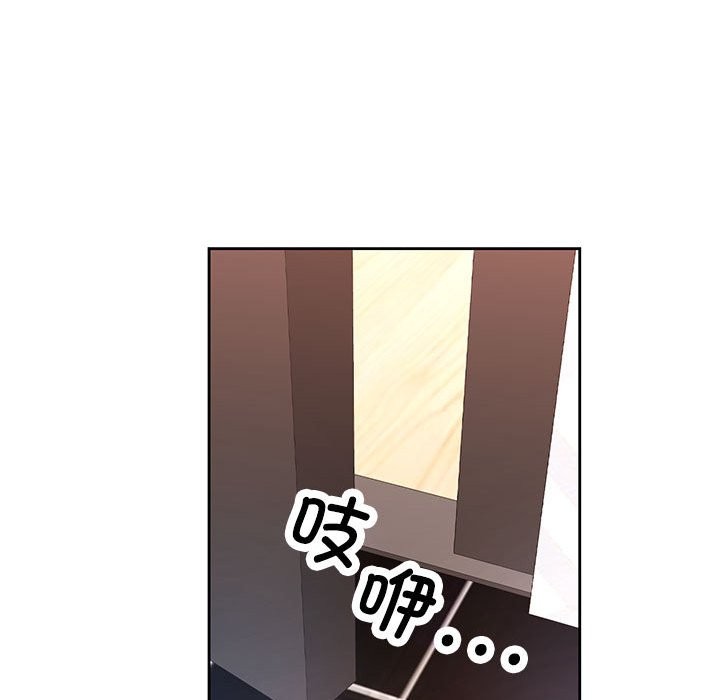 [韩国漫画] 脱轨关系 剧情,女教师,巨乳大奶#[152P]-108
