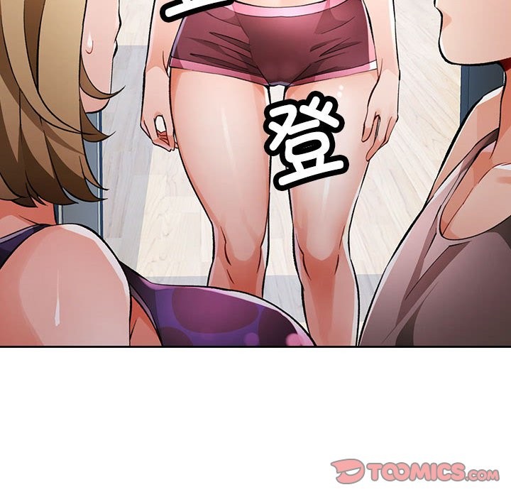 [韩国漫画] 脱轨关系 剧情,女教师,巨乳大奶#[152P]-111