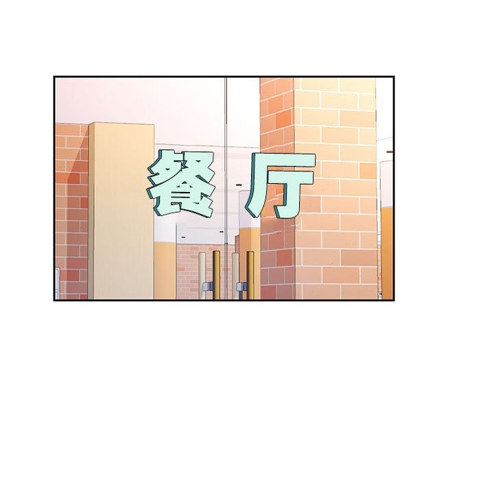 [韩国漫画] 脱轨关系 剧情,女教师,巨乳大奶#[152P]-128