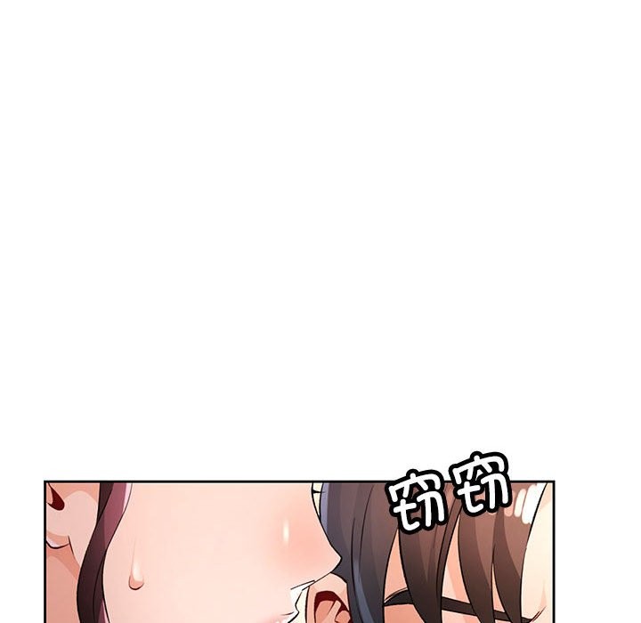 [韩国漫画] 脱轨关系 剧情,女教师,巨乳大奶#[152P]-132