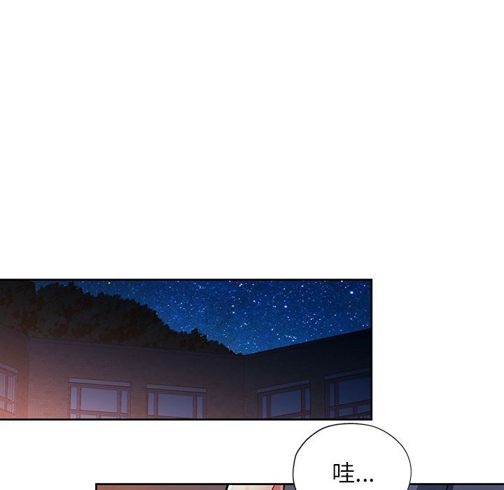 [韩国漫画] 脱轨关系 剧情,女教师,巨乳大奶#[152P]-136