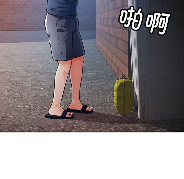 [韩国漫画] 脱轨关系 剧情,女教师,巨乳大奶#[152P]-139