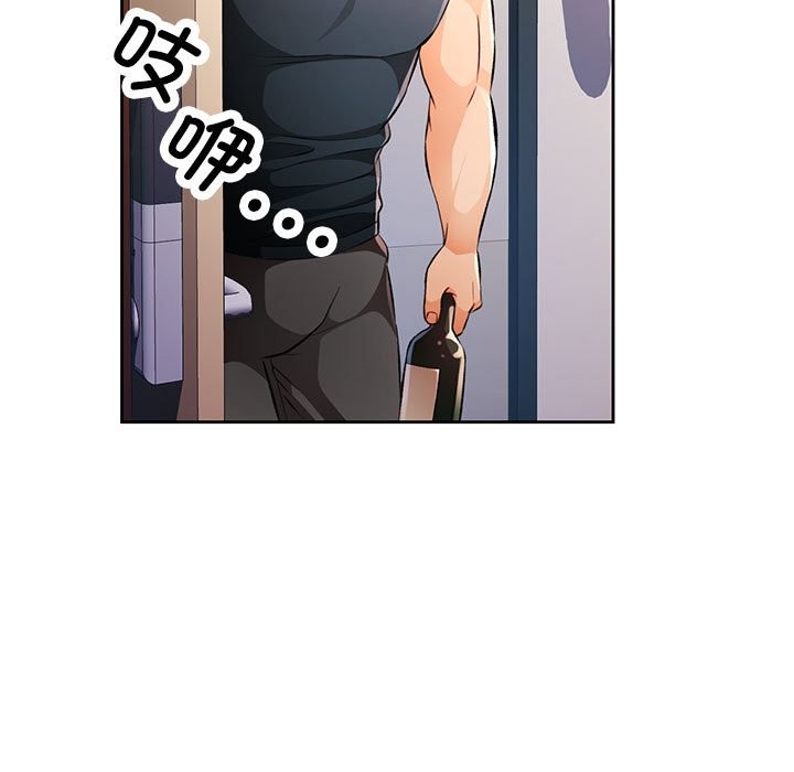 [韩国漫画] 脱轨关系 剧情,女教师,巨乳大奶#[152P]-148