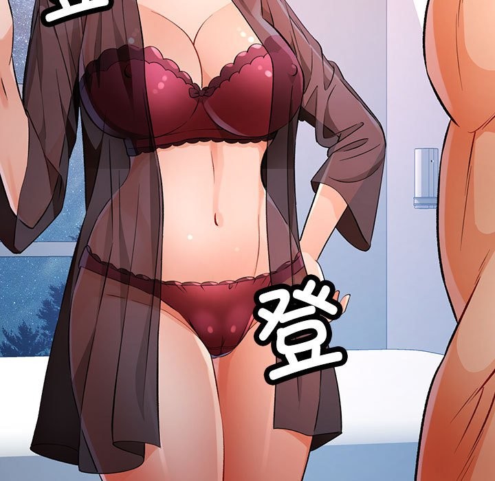 [韩国漫画] 脱轨关系 剧情,女教师,巨乳大奶#[152P]-150