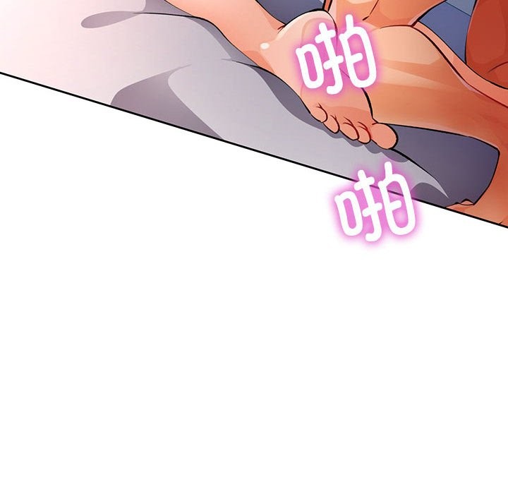 [韩国漫画] 脱轨关系 剧情,女教师,巨乳大奶#[152P]-35