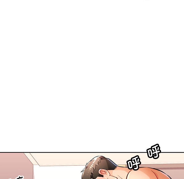 [韩国漫画] 脱轨关系 剧情,女教师,巨乳大奶#[152P]-43