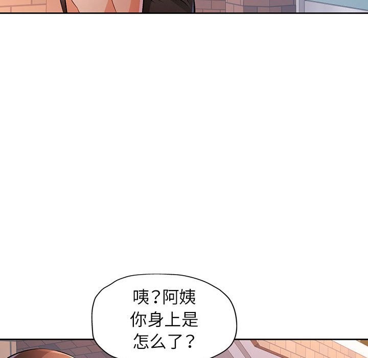 [韩国漫画] 脱轨关系 剧情,女教师,巨乳大奶#[152P]-62