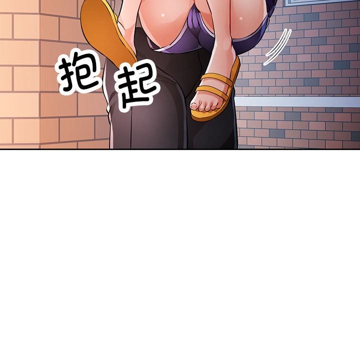 [韩国漫画] 脱轨关系 剧情,女教师,巨乳大奶#[152P]-76