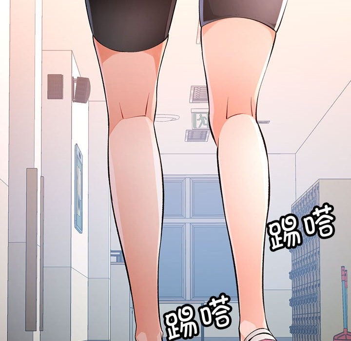 [韩国漫画] 脱轨关系 剧情,女教师,巨乳大奶#[152P]-8