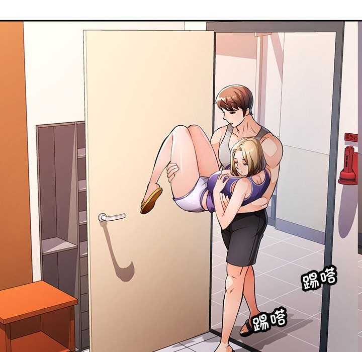 [韩国漫画] 脱轨关系 剧情,女教师,巨乳大奶#[152P]-83