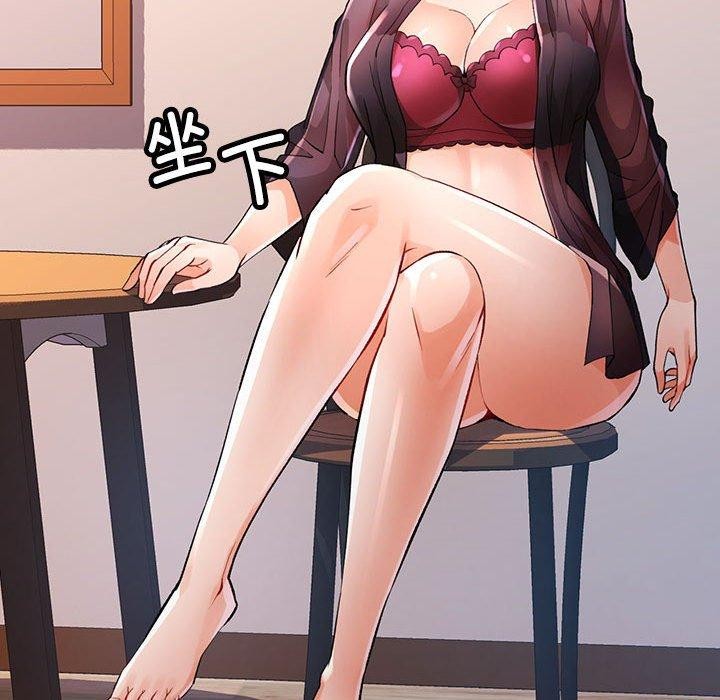 [韩国漫画] 脱轨关系 剧情,女教师,巨乳大奶#[150P]-10