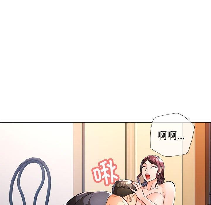 [韩国漫画] 脱轨关系 剧情,女教师,巨乳大奶#[150P]-101