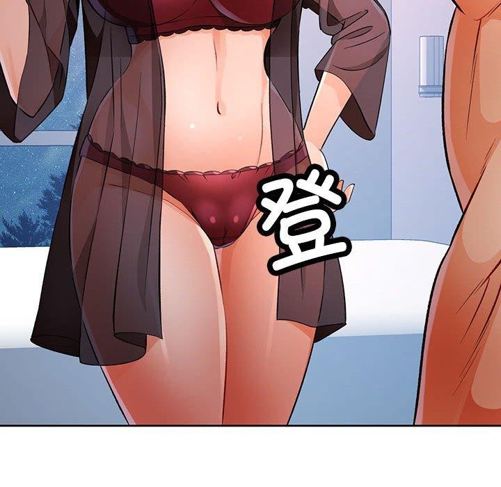 [韩国漫画] 脱轨关系 剧情,女教师,巨乳大奶#[150P]-147