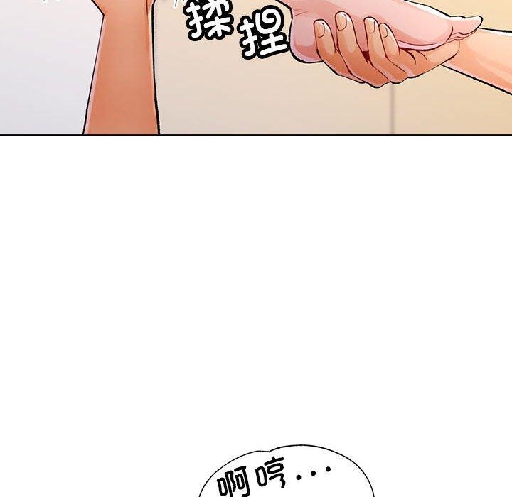 [韩国漫画] 脱轨关系 剧情,女教师,巨乳大奶#[150P]-28