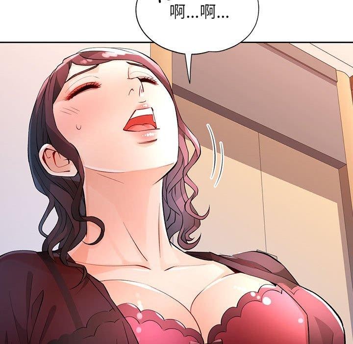 [韩国漫画] 脱轨关系 剧情,女教师,巨乳大奶#[150P]-29
