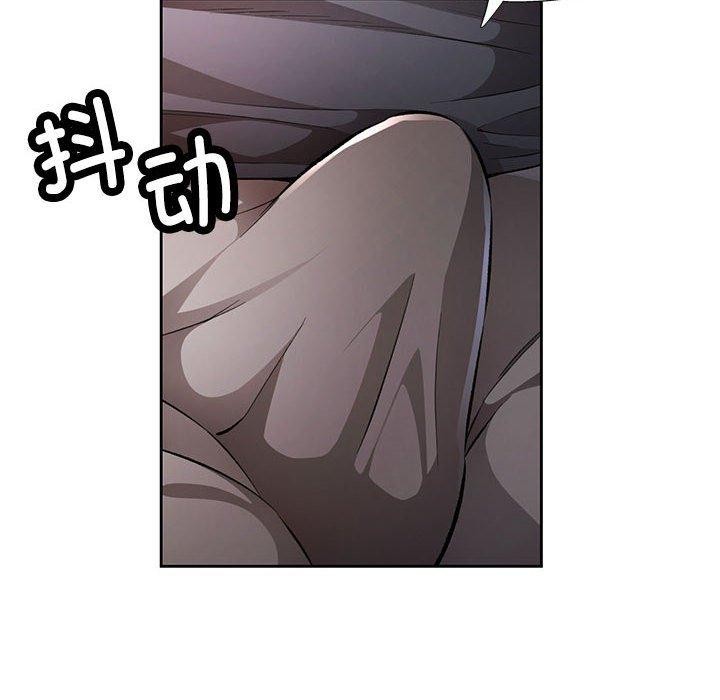 [韩国漫画] 脱轨关系 剧情,女教师,巨乳大奶#[150P]-54