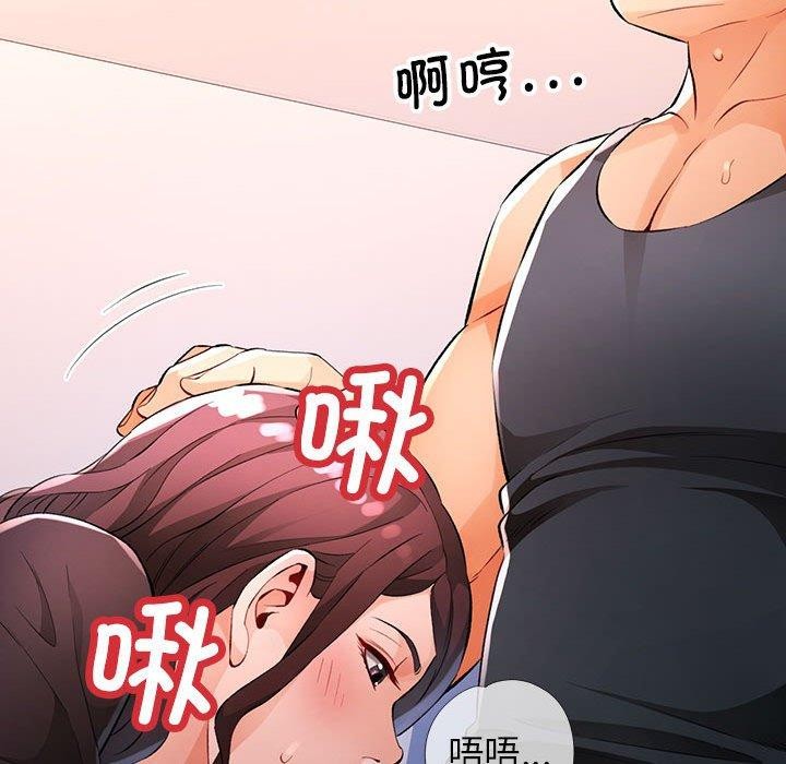 [韩国漫画] 脱轨关系 剧情,女教师,巨乳大奶#[150P]-69