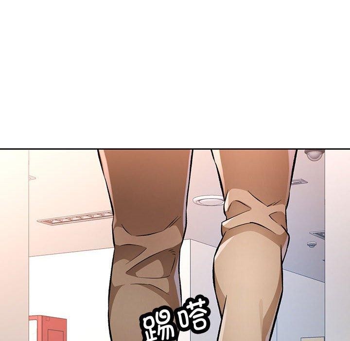 [韩国漫画] 脱轨关系 剧情,女教师,巨乳大奶#[150P]-71