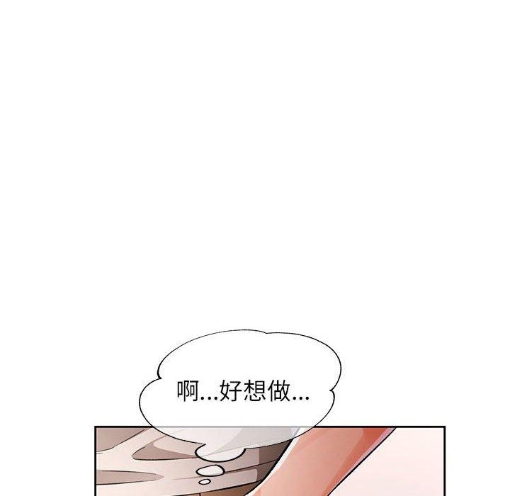 [韩国漫画] 脱轨关系 剧情,女教师,巨乳大奶#[150P]-80