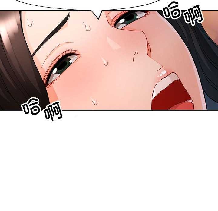 [韩国漫画] 脱轨关系 剧情,女教师,巨乳大奶#[132P]-101