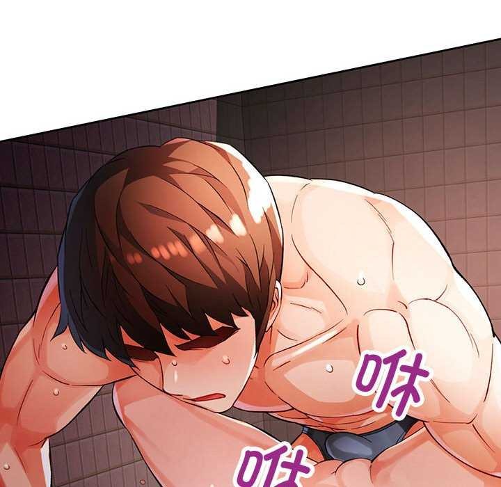 [韩国漫画] 脱轨关系 剧情,女教师,巨乳大奶#[132P]-106