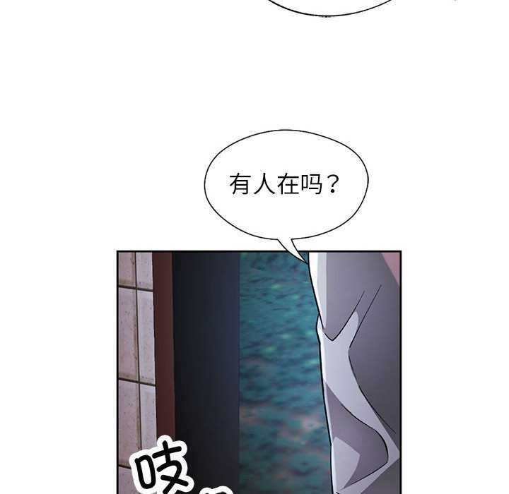 [韩国漫画] 脱轨关系 剧情,女教师,巨乳大奶#[132P]-28