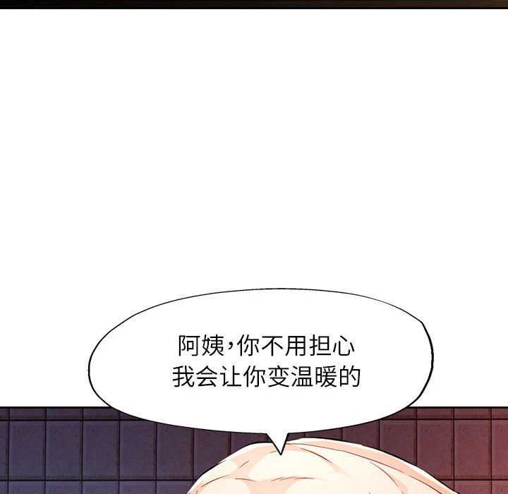 [韩国漫画] 脱轨关系 剧情,女教师,巨乳大奶#[132P]-66