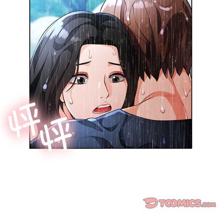 [韩国漫画] 脱轨关系 剧情,女教师,巨乳大奶#[132P]-9
