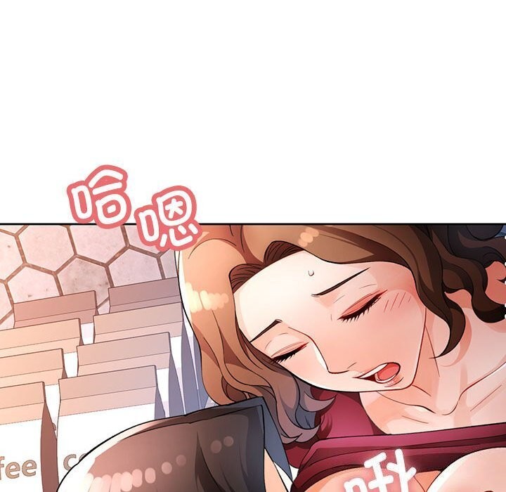 [韩国漫画] 脱轨关系 剧情,女教师,巨乳大奶#[144P]-102