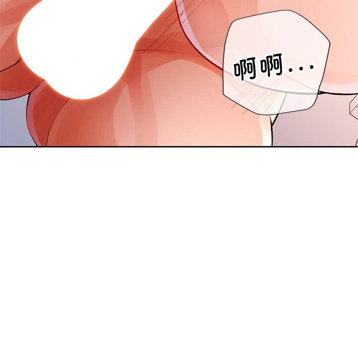 [韩国漫画] 脱轨关系 剧情,女教师,巨乳大奶#[144P]-115