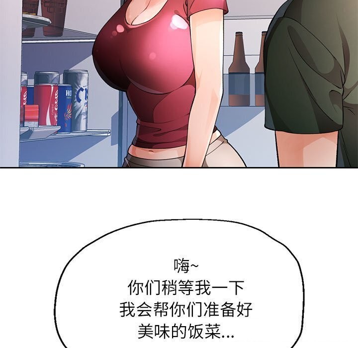 [韩国漫画] 脱轨关系 剧情,女教师,巨乳大奶#[144P]-45