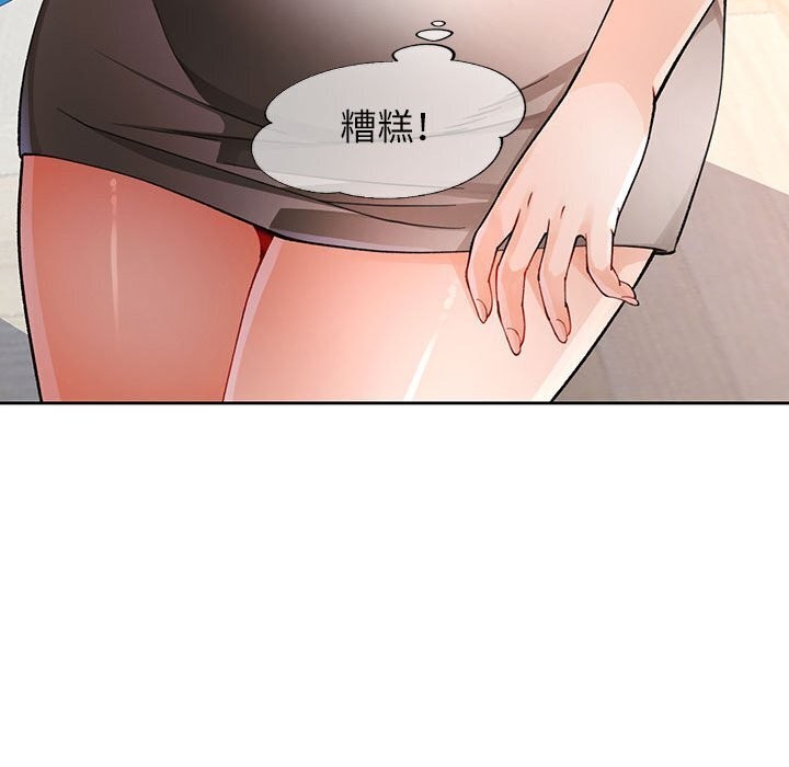 [韩国漫画] 脱轨关系 剧情,女教师,巨乳大奶#[144P]-77
