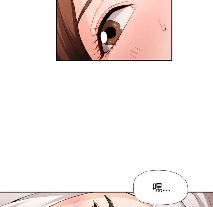 [韩国漫画] 脱轨关系 剧情,女教师,巨乳大奶#[140P]-21