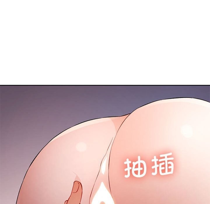 [韩国漫画] 脱轨关系 剧情,女教师,巨乳大奶#[140P]-49