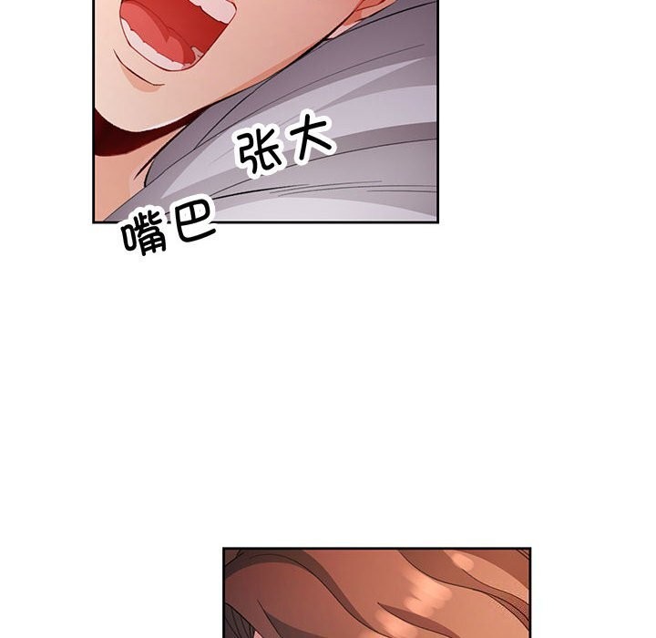 [韩国漫画] 脱轨关系 剧情,女教师,巨乳大奶#[140P]-60