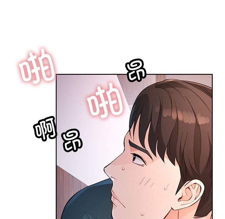 [韩国漫画] 脱轨关系 剧情,女教师,巨乳大奶#[140P]-79