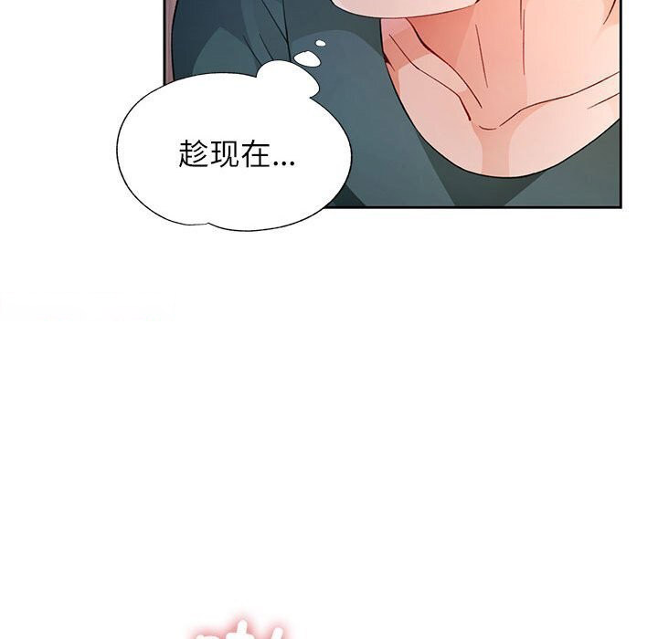 [韩国漫画] 脱轨关系 剧情,女教师,巨乳大奶#[140P]-80
