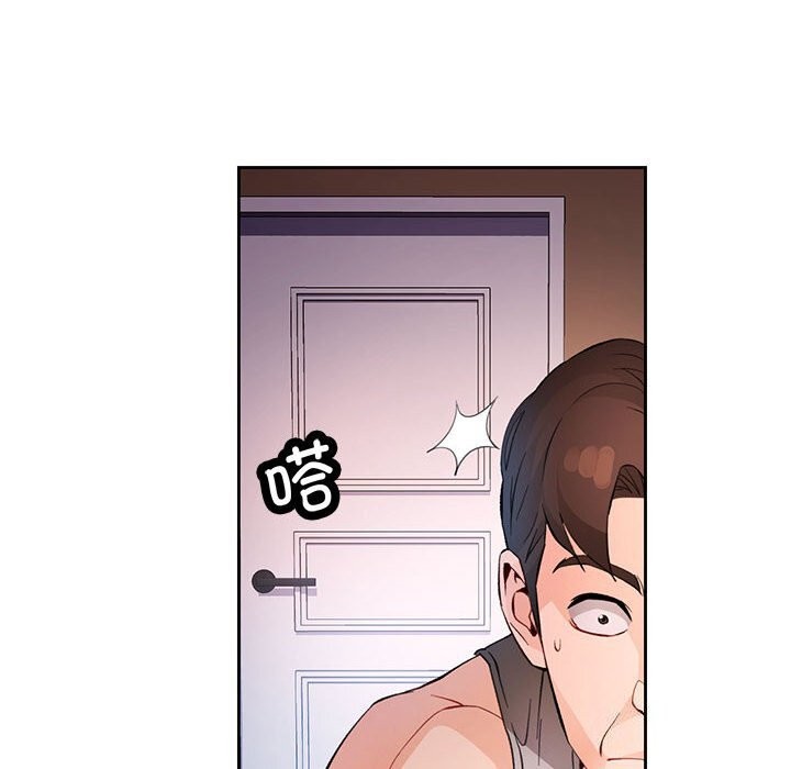 [韩国漫画] 脱轨关系 剧情,女教师,巨乳大奶#[140P]-82