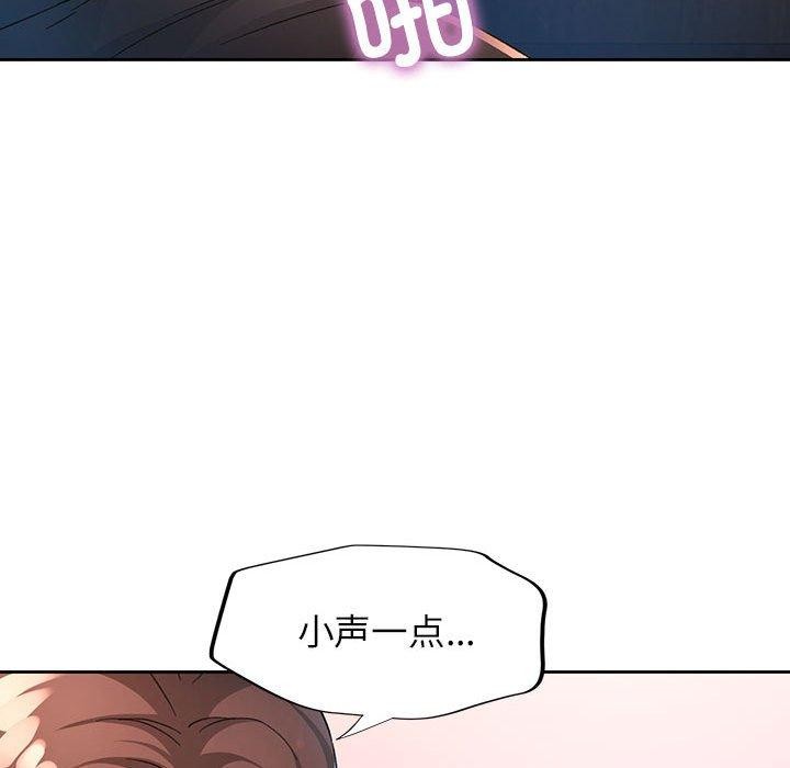 [韩国漫画] 脱轨关系 剧情,女教师,巨乳大奶#[136P]-102