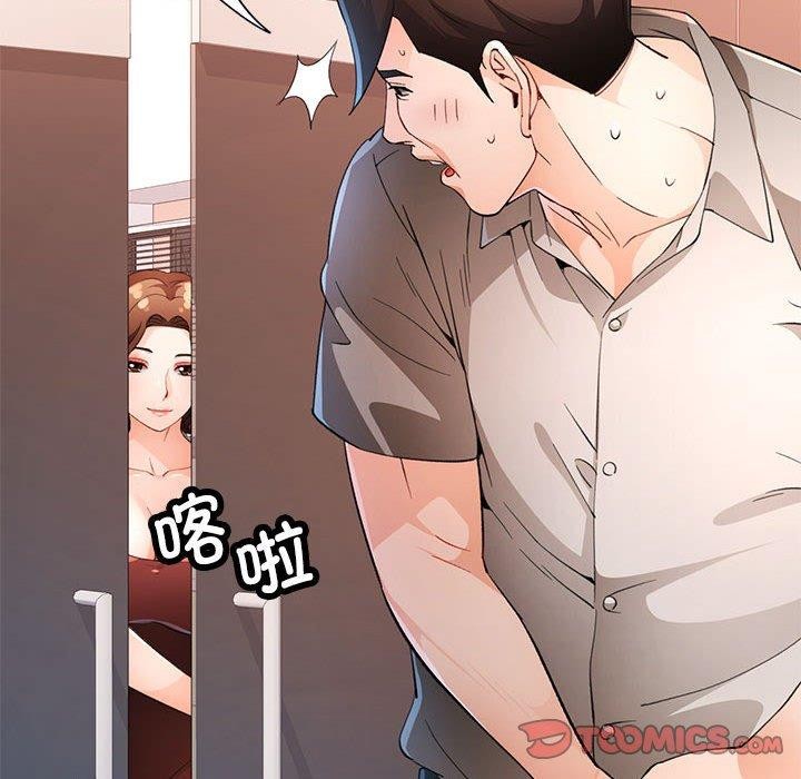 [韩国漫画] 脱轨关系 剧情,女教师,巨乳大奶#[136P]-111