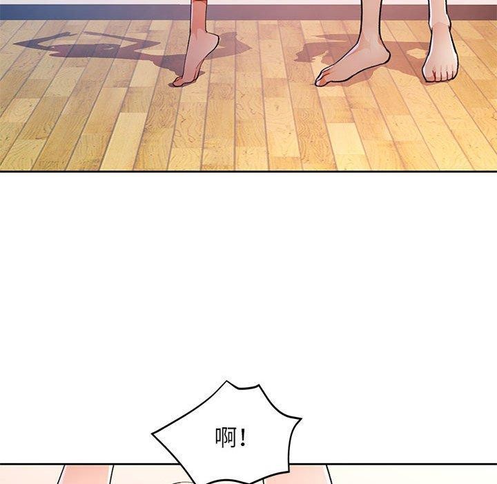 [韩国漫画] 脱轨关系 剧情,女教师,巨乳大奶#[136P]-22