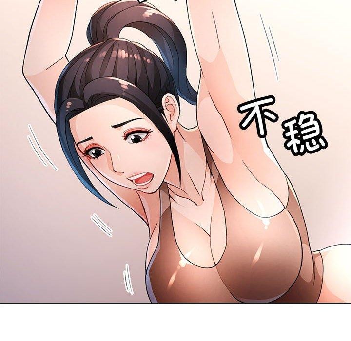 [韩国漫画] 脱轨关系 剧情,女教师,巨乳大奶#[136P]-23