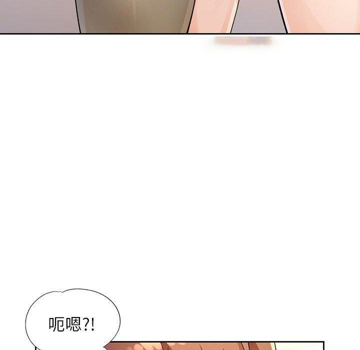 [韩国漫画] 脱轨关系 剧情,女教师,巨乳大奶#[136P]-32