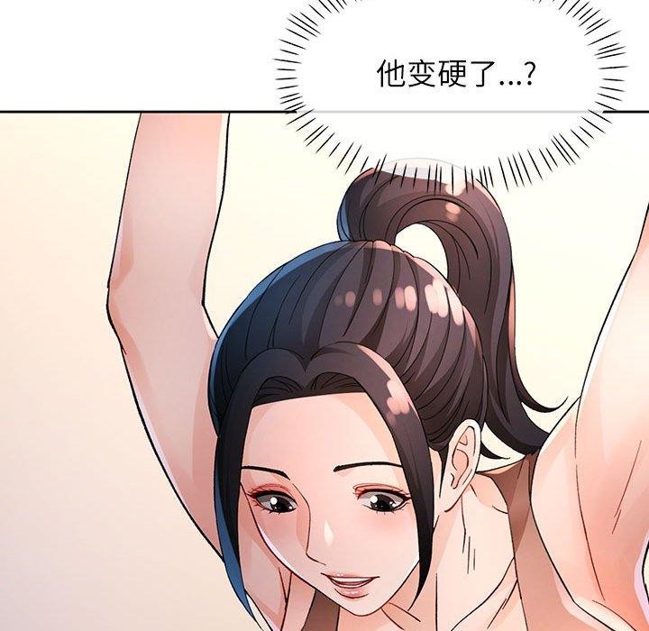 [韩国漫画] 脱轨关系 剧情,女教师,巨乳大奶#[136P]-34