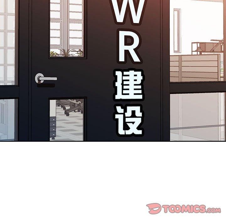 [韩国漫画] 脱轨关系 剧情,女教师,巨乳大奶#[136P]-51