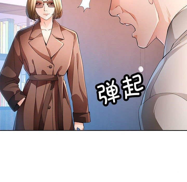 [韩国漫画] 脱轨关系 剧情,女教师,巨乳大奶#[136P]-60