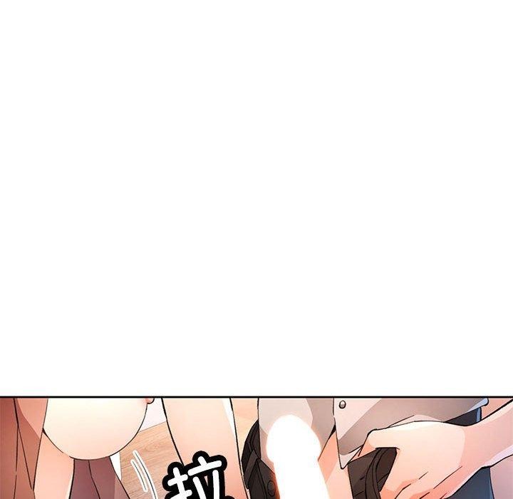 [韩国漫画] 脱轨关系 剧情,女教师,巨乳大奶#[136P]-86