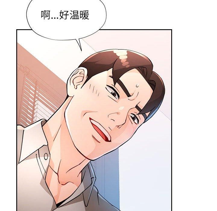 [韩国漫画] 脱轨关系 剧情,女教师,巨乳大奶#[136P]-95